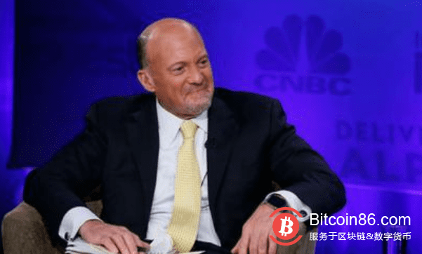 美国财经名嘴克莱默清仓比特币：再也涨不回来了