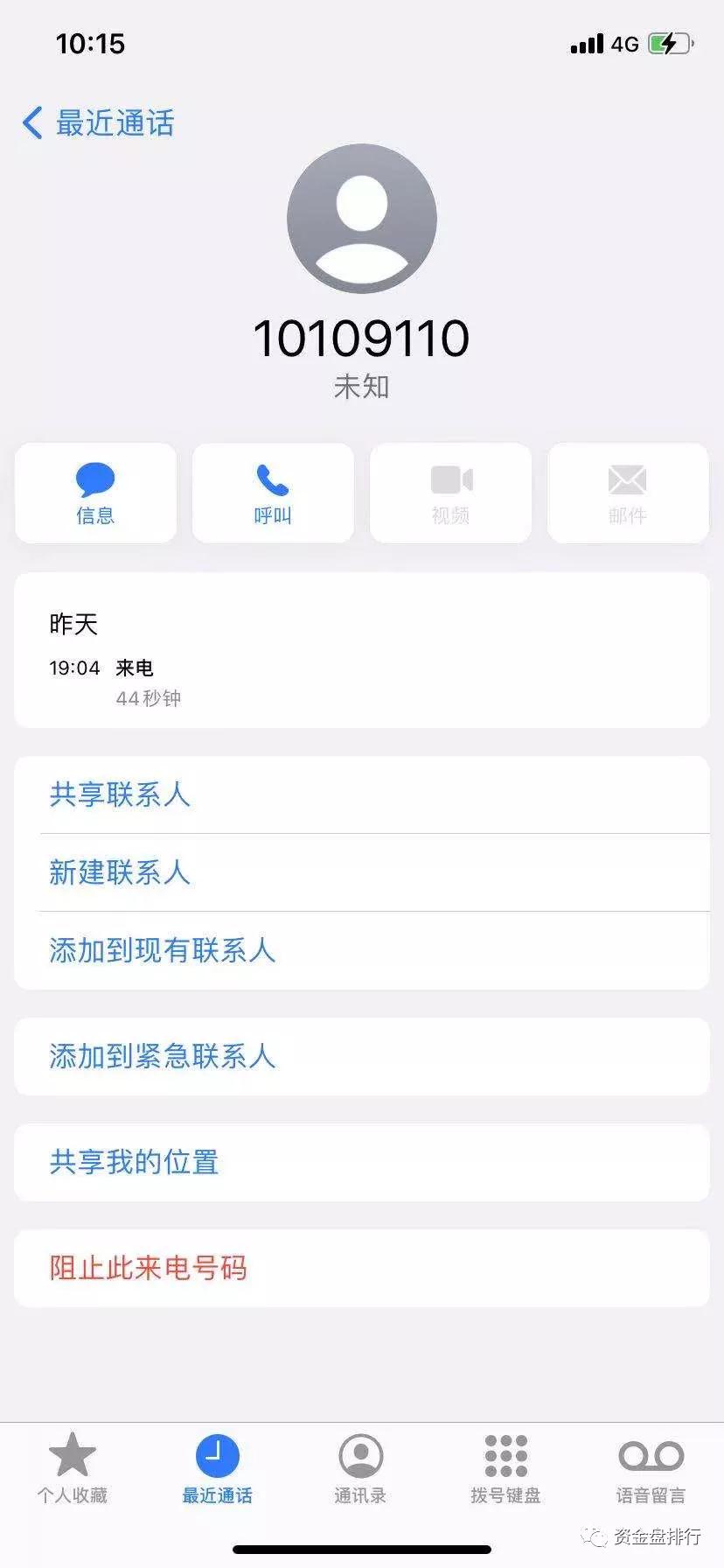 接下来的投币圈有一波坏消息！！！