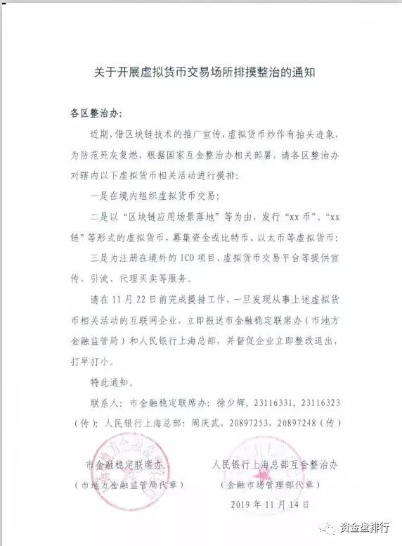 接下来的投币圈有一波坏消息！！！1