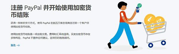 那些高调进军加密市场的巨头企业 现在怎么样了？9