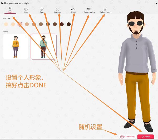 如何在Decentraland的元宇宙创建第一个虚拟身份？13
