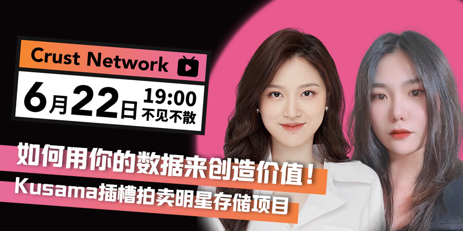 链接到直播房草间槽拍卖明星存储项目 链接到直播房草间槽拍卖明星存储项目