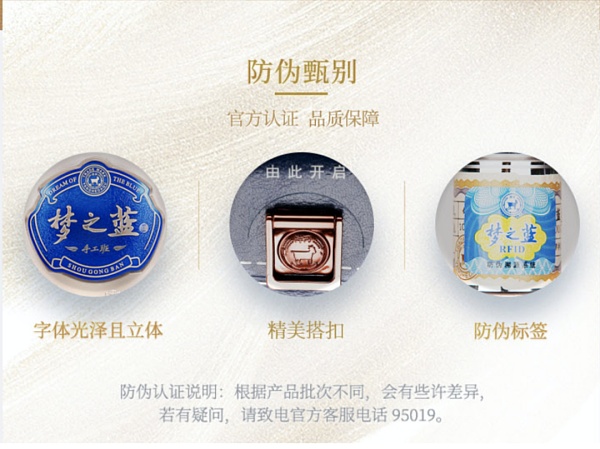 “噱头还是风口”区块链+白酒的应用非常有前景。