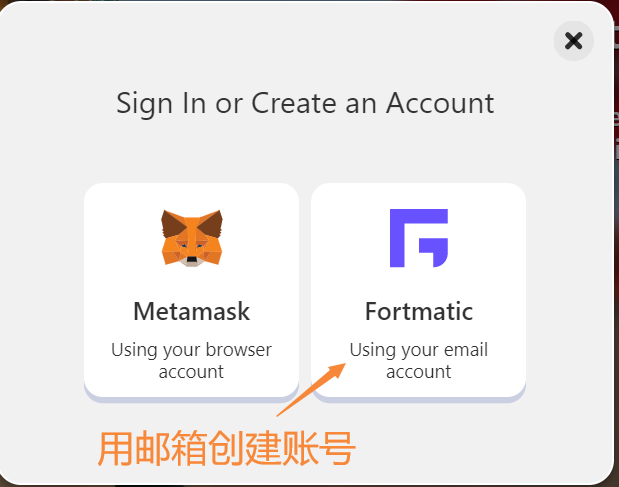 教程|手拉手教你创建一个分散的元宇宙虚拟身份7