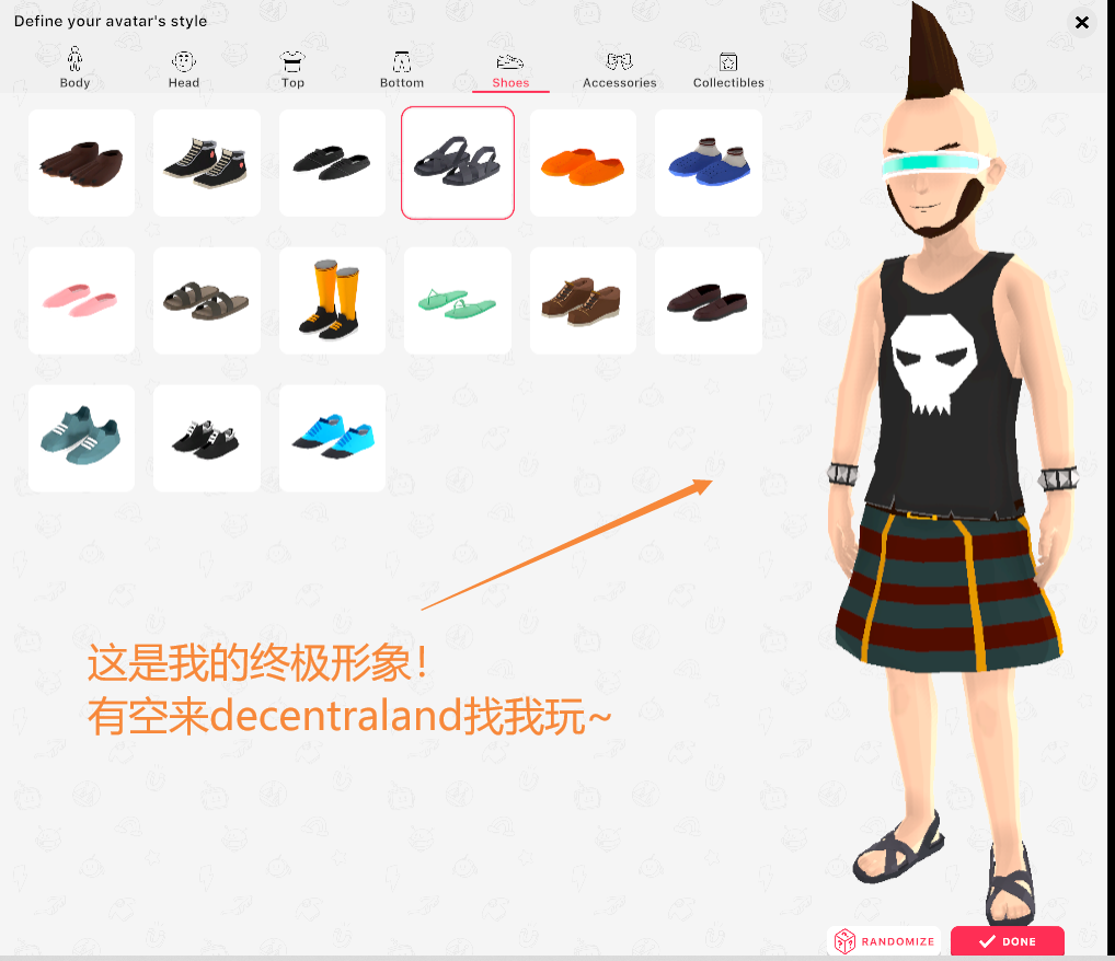 教程|手拉手教你创建一个分散的元宇宙虚拟身份15