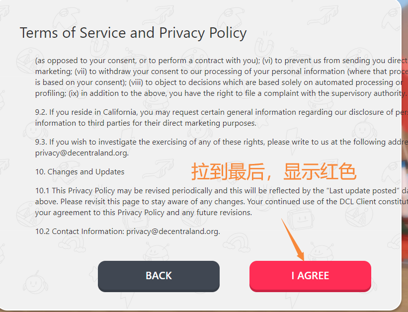 教程|手拉手教你创建一个分散的元宇宙虚拟身份17