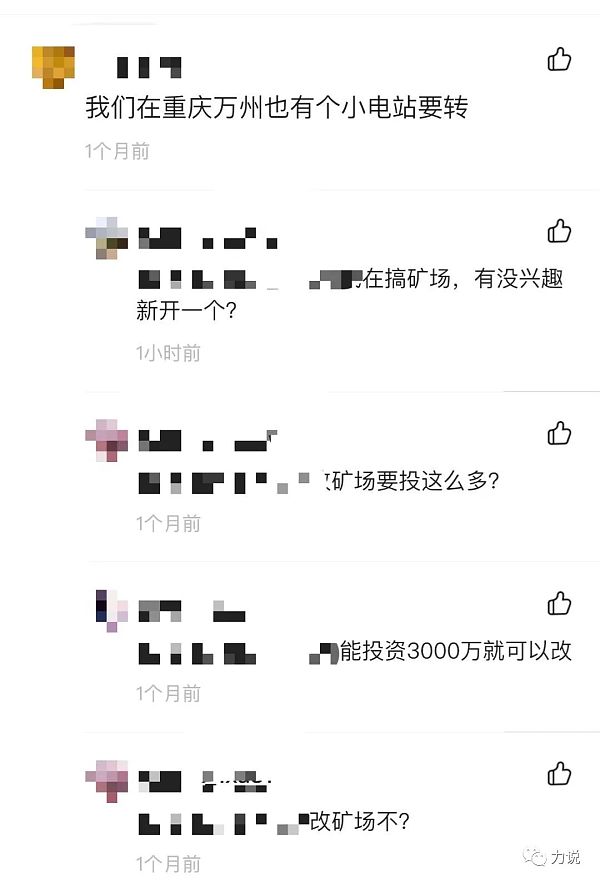 如果Oh宣布关闭国内交易所4