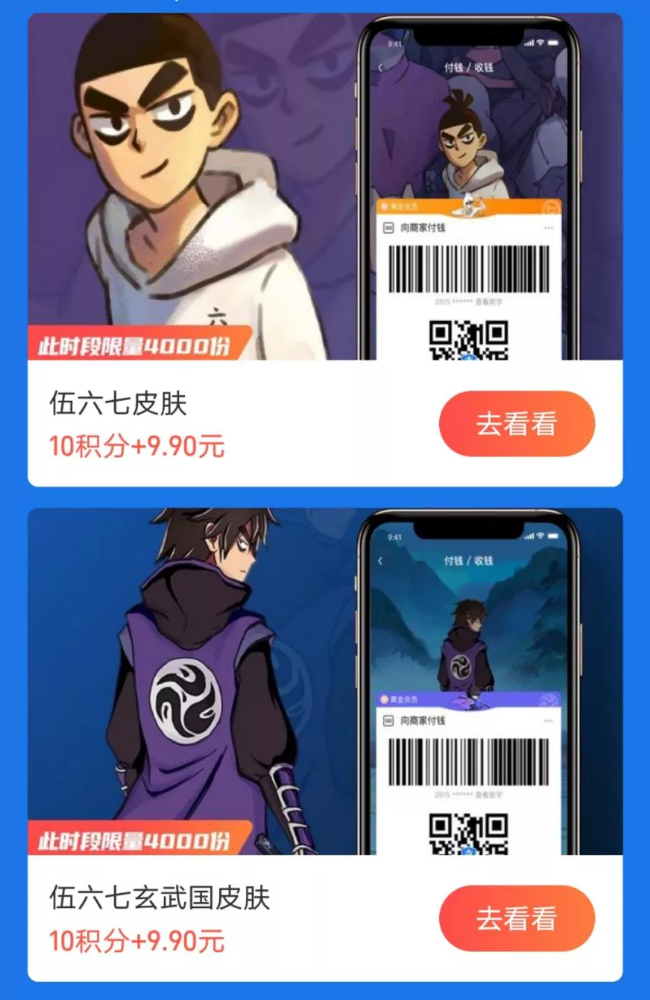 NFT再次出圈，支付宝上线基于蚂蚁链发行的限量版主题NFT1