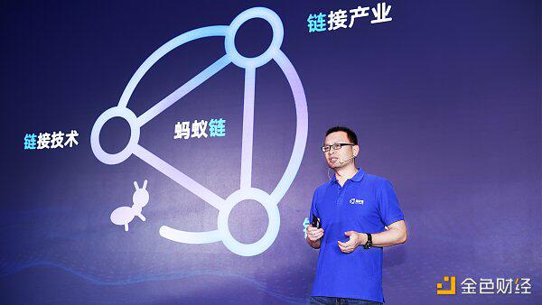 蚂蚁集团蒋国飞：下一个数字化浪潮将是产业协作网络