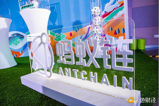 蚂蚁集团蒋国飞：下一个数字化浪潮将是产业协作网络1