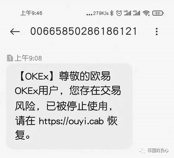 古代骗局集中在硬币圈里的韭菜，请小心！