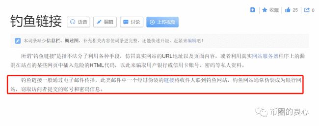 古代骗局集中在硬币圈里的韭菜，请小心！2