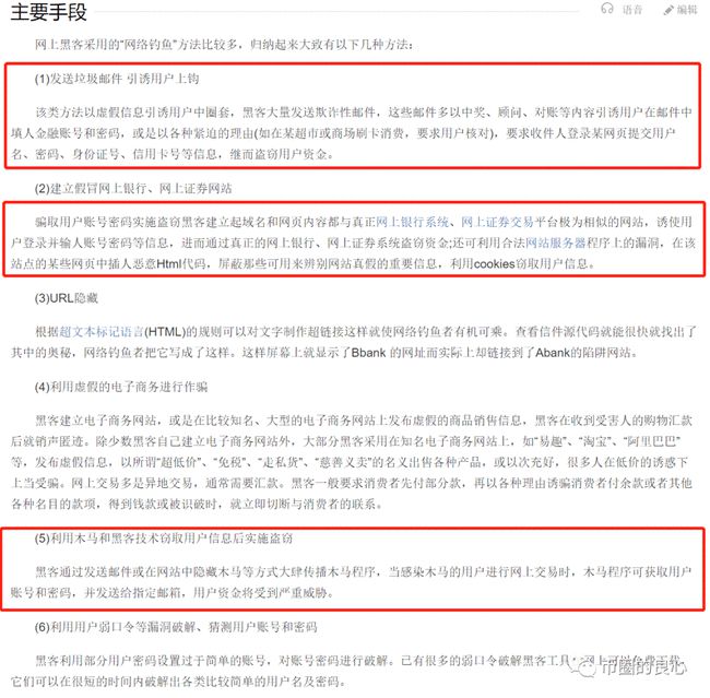 古代骗局集中在硬币圈里的韭菜，请小心！3