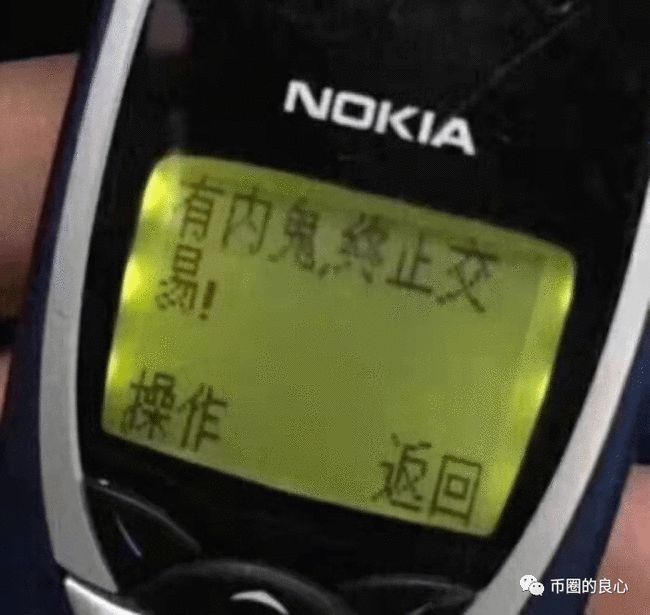 古代骗局集中在硬币圈里的韭菜，请小心！5