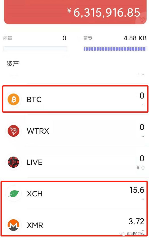 古代骗局集中在硬币圈里的韭菜，请小心！6