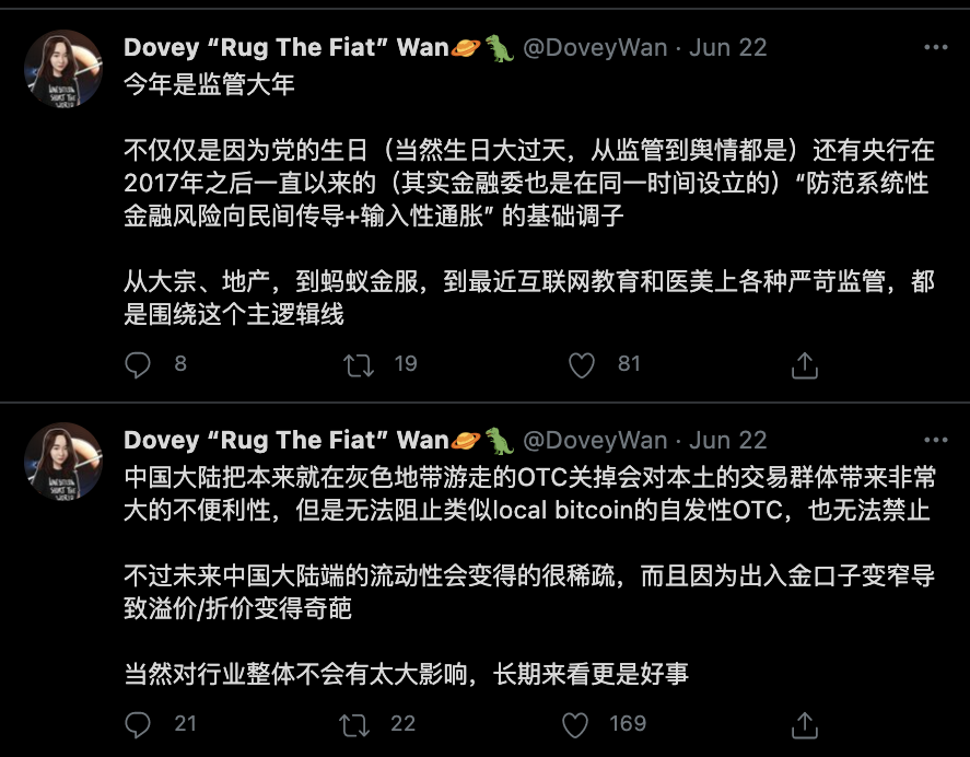 现在是熊市吗?听听twitter KOL们怎么说9 现在是熊市吗?听听twitter KOL们怎么说9