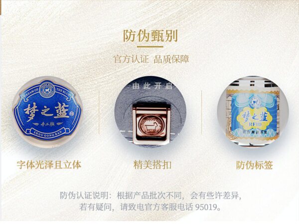 噱头还是风口？“区块链+白酒”应用初露峥嵘