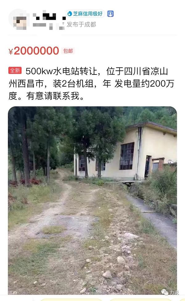 如果OH宣布关闭国内交易所3