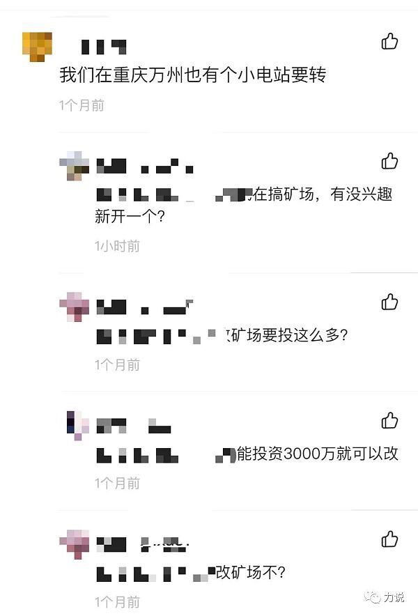 如果OH宣布关闭国内交易所4