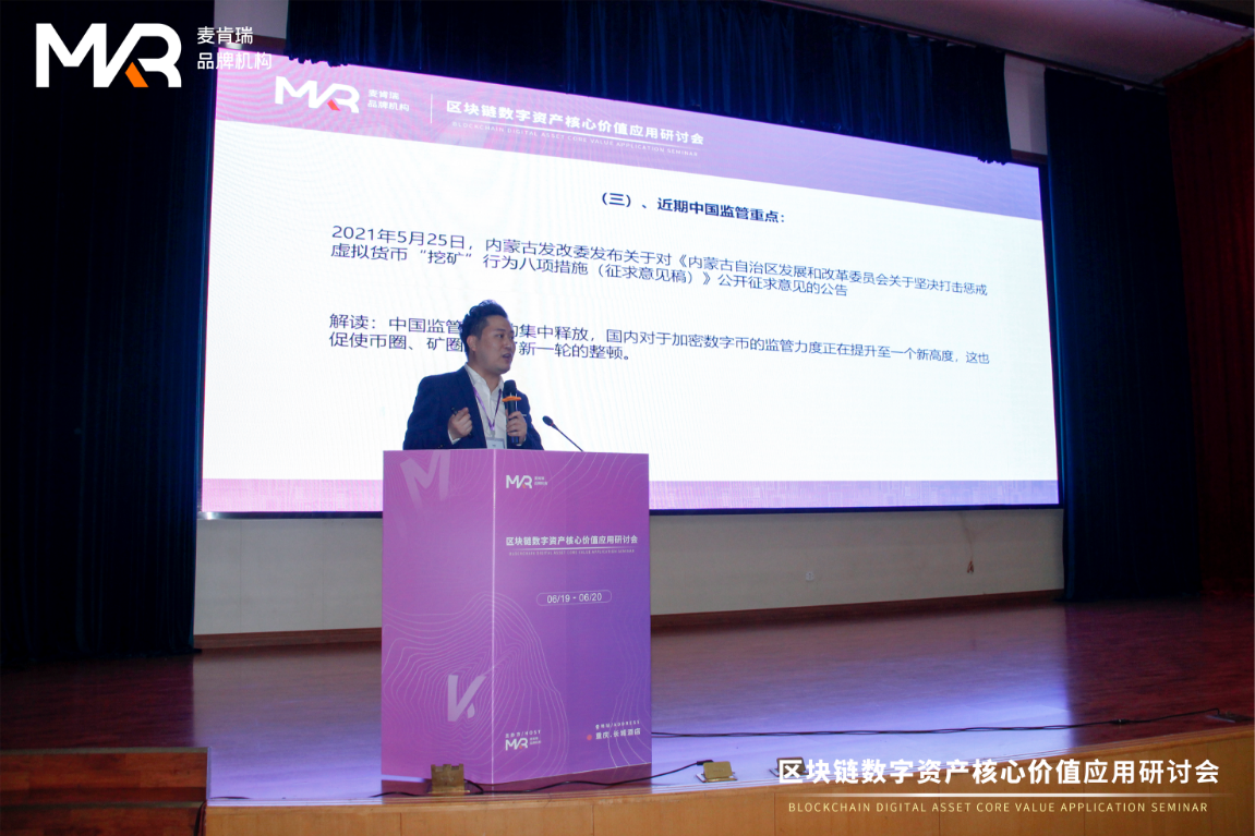 2天课程，6个主题，7:00分享，区块链价值研讨会，干货！