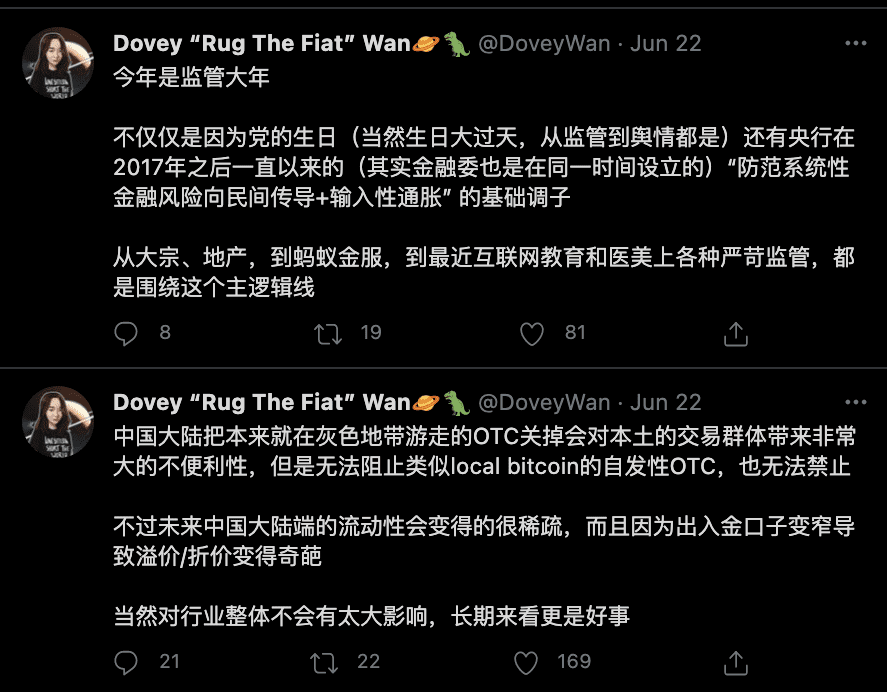 现在已经是熊市了?听听推特KOL们是怎么说9 现在已经是熊市了?听听推特KOL们是怎么说9