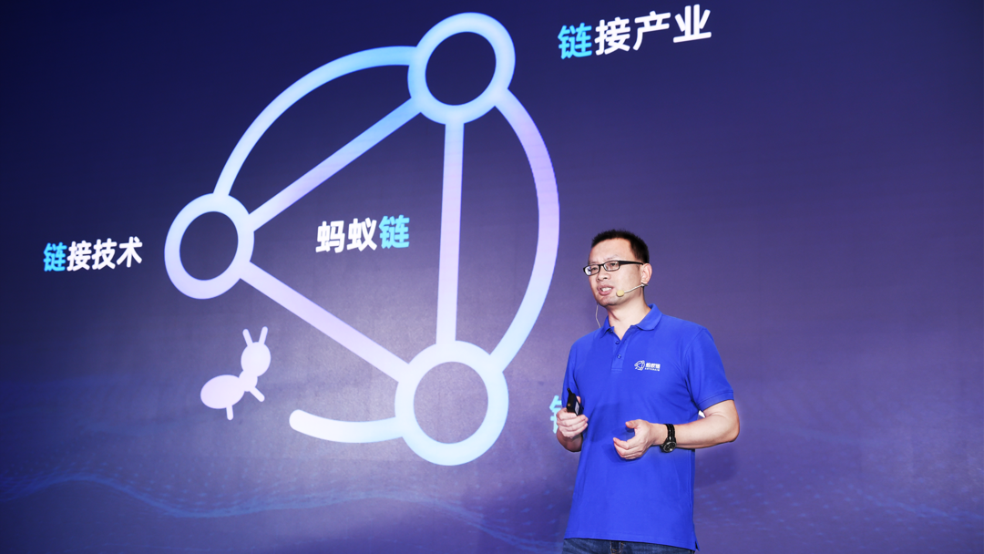 首届蚂蚁链开发者大会上，蚂蚁链发布了这些大动作