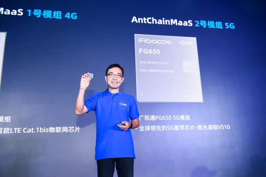 首届蚂蚁链开发者大会上，蚂蚁链发布了这些大动作2