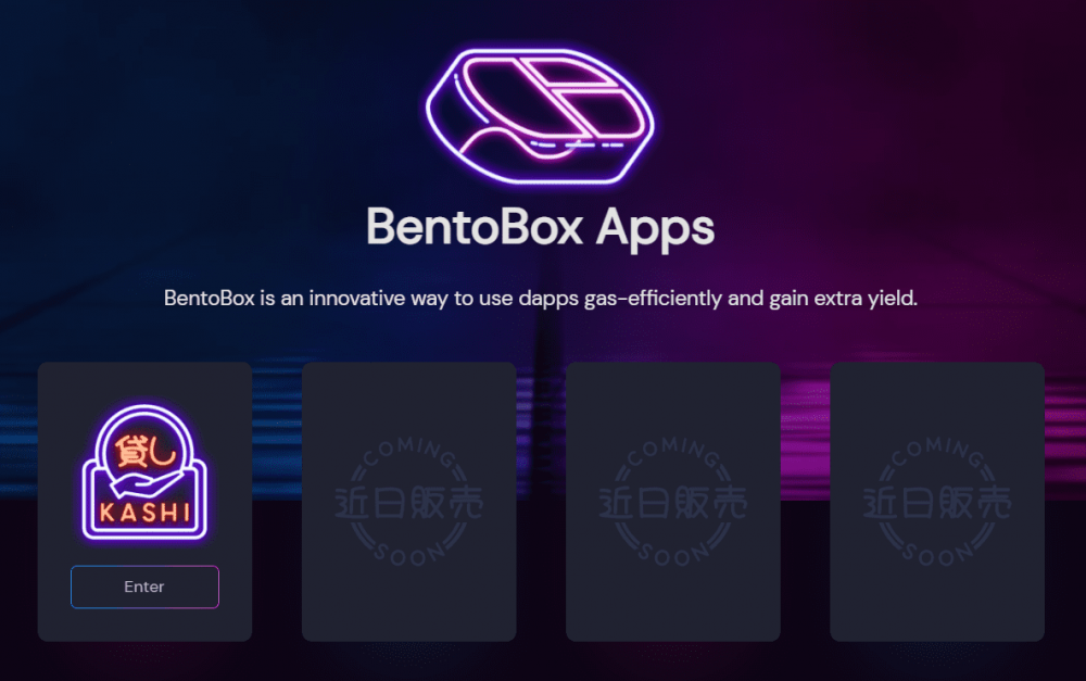 从AMM到多方面DeFi金融套件产品：一文了解如何使用Sushiswap4