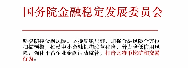 全面禁止采矿。迷茫的矿工能去哪里？3