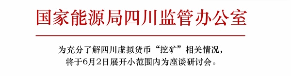 全面禁止采矿。迷茫的矿工能去哪里？5