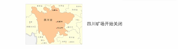 全面禁止采矿。迷茫的矿工能去哪里？9