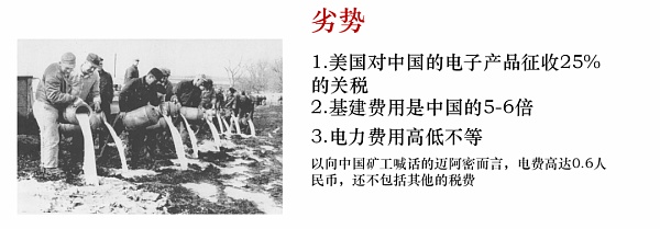 全面禁止采矿。迷茫的矿工能去哪里？11