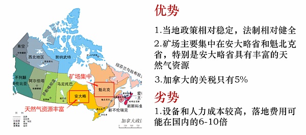 全面禁止采矿。迷茫的矿工能去哪里？12