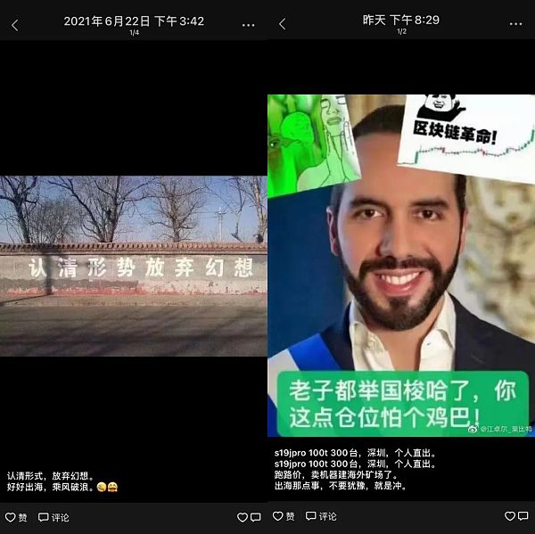 全面禁止采矿。迷茫的矿工能去哪里？15