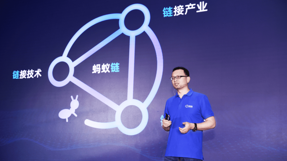 首届蚂蚁链开发者大会，蚂蚁链放出这些大招