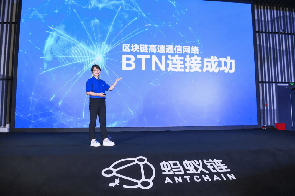 首届蚂蚁链开发者大会，蚂蚁链放出这些大招1