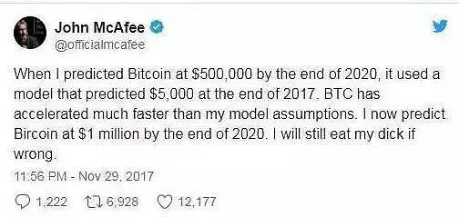 反病毒之父麦卡菲陷入了这个加密发起人的传奇人生6