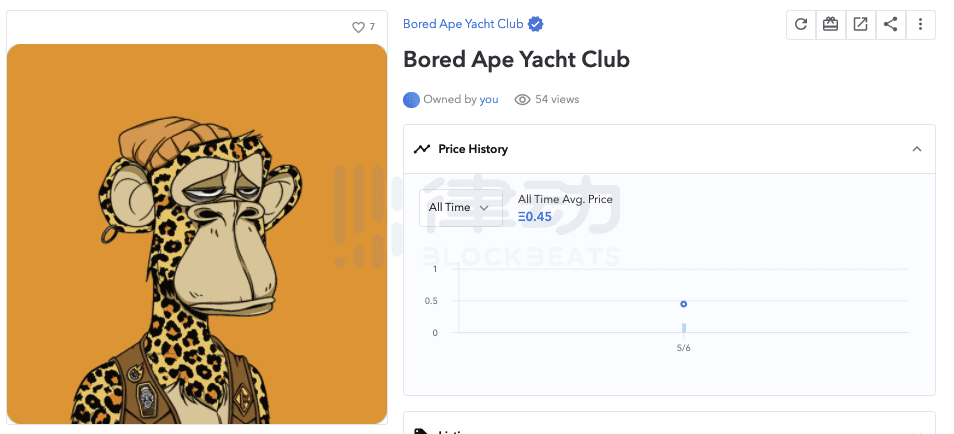 支付宝在不转让版权的情况下出售NFT是否合理？3
