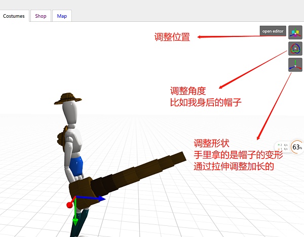 元宇宙雏形游戏Cryptovoxels全攻略：改名、变装、买房、创建3D体素模型13