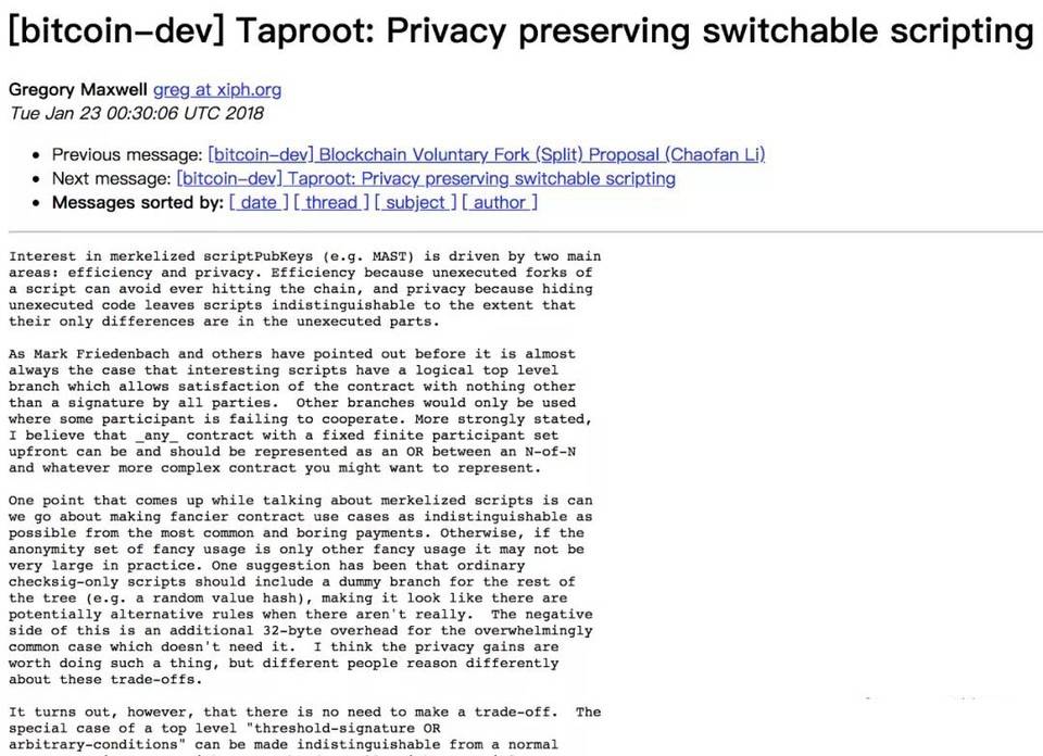 简单理解 Taproot:为何说它是比特币四年来最重要升级? 简单理解 Taproot:为何说它是比特币四年来最重要升级?