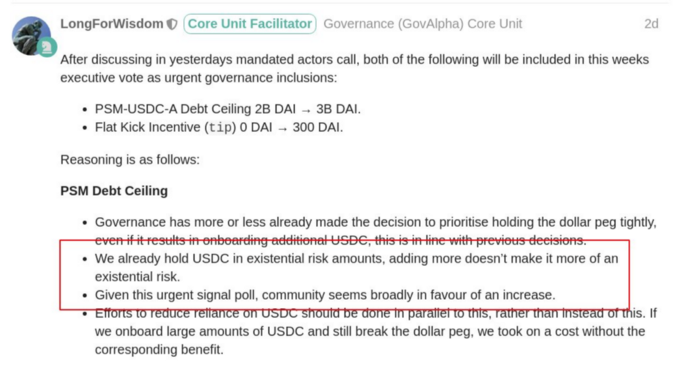 一文了解Liquity 协议和 MakerDAO 之间的主要区别4