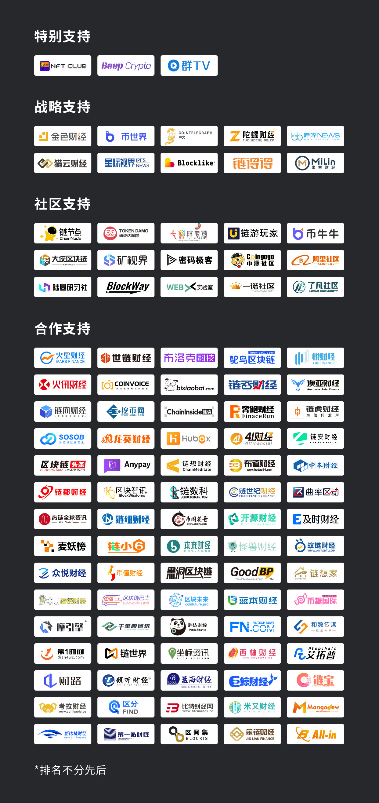 连岛直播室第一款武术NFT游戏“NFT功夫”邀请您一起探索世界1