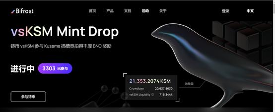 波卡Kusama插槽拍卖埋了哪些「彩蛋」？4