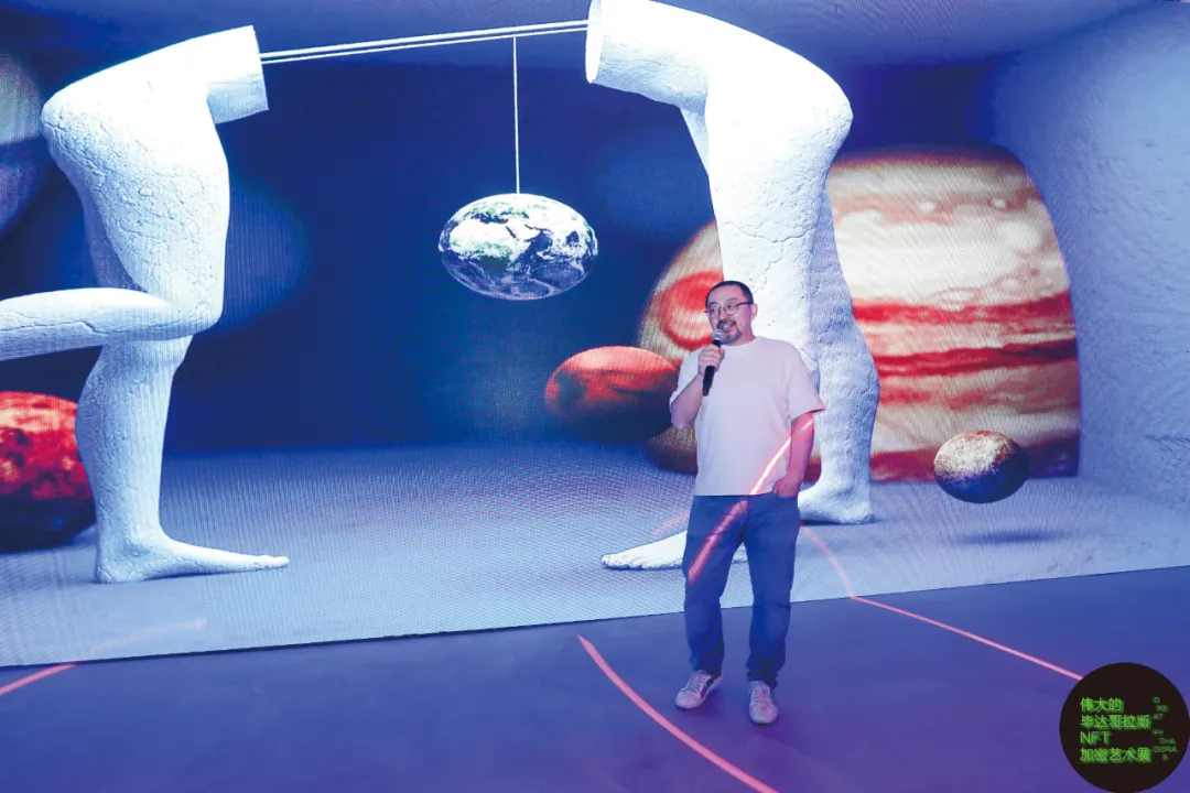 NFT：当艺术与区块链相遇5