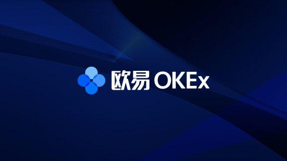 OKEx启用中文名欧易,全网最低10元购买比特币 OKEx启用中文名欧易,全网最低10元购买比特币