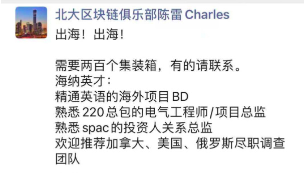 矿工流浪记:再过两个月,我就破产了5 矿工流浪记:再过两个月,我就破产了5