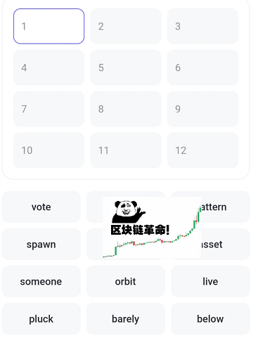 教程手拉手教你如何从斜坡钱包获得奖励7