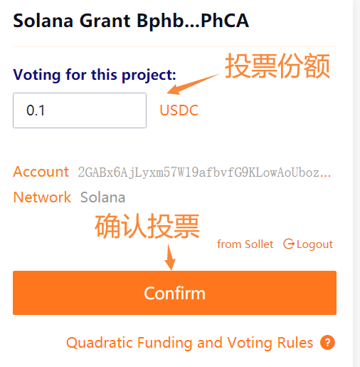 教程手拉手教你如何从斜坡钱包获得奖励11