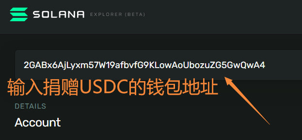 教程手拉手教你如何从斜坡钱包获得奖励14