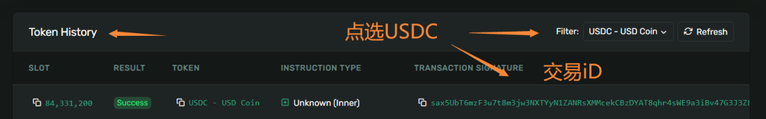 教程手拉手教你如何从斜坡钱包获得奖励16